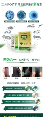 赤峰氧發(fā)堂加盟電話多少號(hào)-第1張圖片