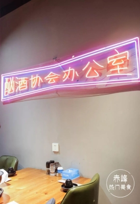 赤峰烤肉露營地點(diǎn)電話號碼-第1張圖片