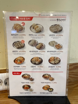 赤峰街冷面店電話多少號啊-第1張圖片