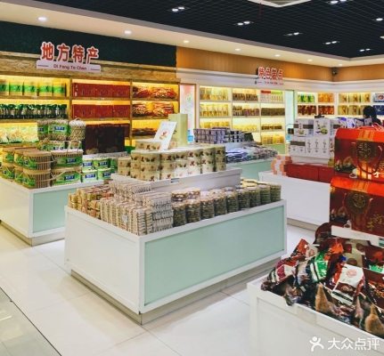 赤峰易捷便利店電話號碼-第1張圖片