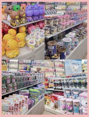 赤峰市零食批發(fā)市場(chǎng)-第1張圖片