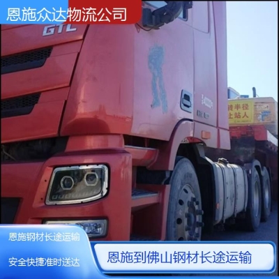 赤峰鐵立物流電話號碼查詢-第1張圖片