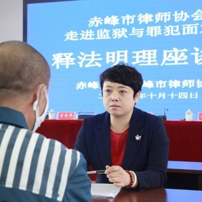 赤峰律師電話號碼是多少-第1張圖片