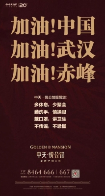 赤峰的物業(yè)管理舉報電話是多少-第1張圖片