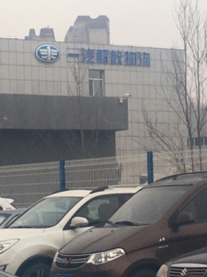 赤峰一汽服務站在哪里-第1張圖片