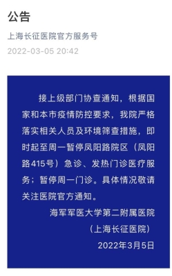 赤峰市二二0醫(yī)院電話號(hào)碼查詢-第1張圖片