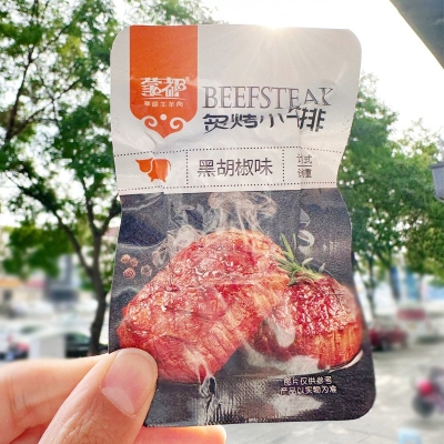 赤峰市牛肉批發(fā)市場(chǎng)-第1張圖片