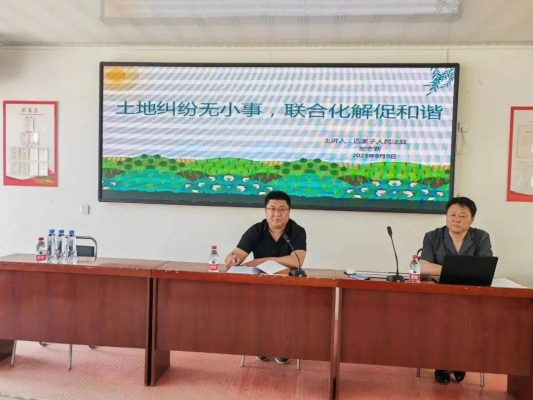 赤峰民族村委會(huì)地址電話號(hào)碼-第1張圖片