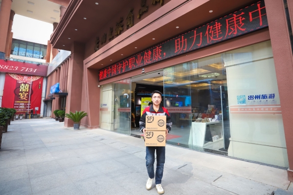 赤峰北冷冷鏈招聘電話號(hào)碼查詢-第1張圖片