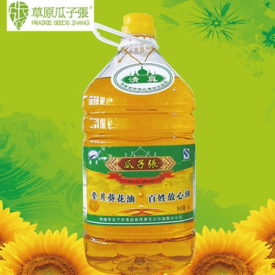 赤峰瓜子曬盤廠家電話地址查詢-第1張圖片