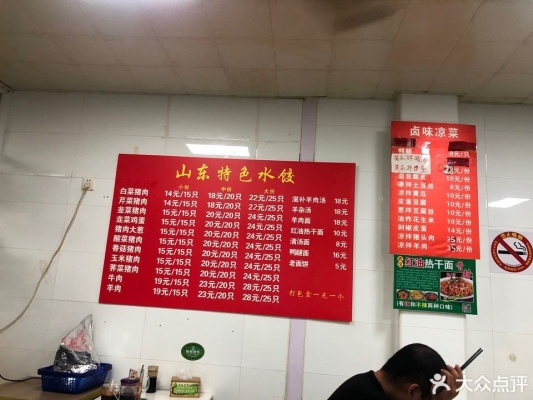 赤峰蒙恒羊肉館電話多少號-第1張圖片