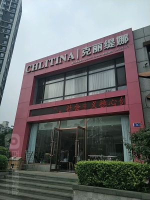 赤峰妙顏美容美體店電話號碼-第1張圖片