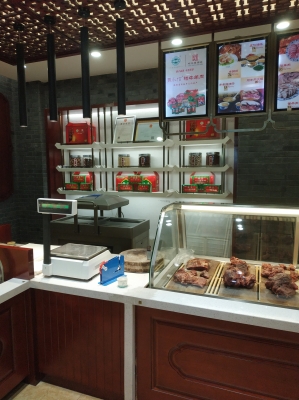 赤峰小賈牛羊肉店電話號(hào)碼-第1張圖片