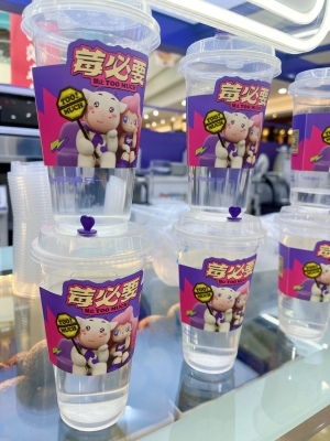 赤峰市酸奶團購店電話號碼-第1張圖片