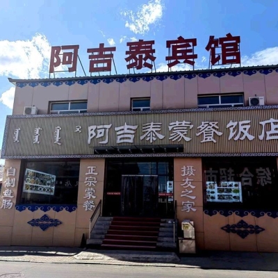 赤峰冷凍食品熏腸批發(fā)電話號(hào)碼-第1張圖片