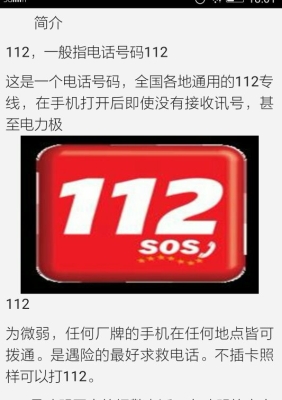 赤峰押運員報名電話號碼是多少-第1張圖片