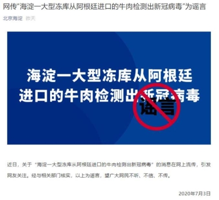 赤峰冷庫牛肉批發(fā)電話號(hào)碼多少-第1張圖片