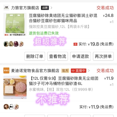 赤峰平價(jià)寵物用品店電話號碼-第1張圖片