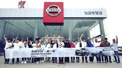 赤峰尼桑車維修店電話查詢地址-第1張圖片