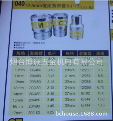 赤峰雙贏物流電話號碼多少號-第1張圖片