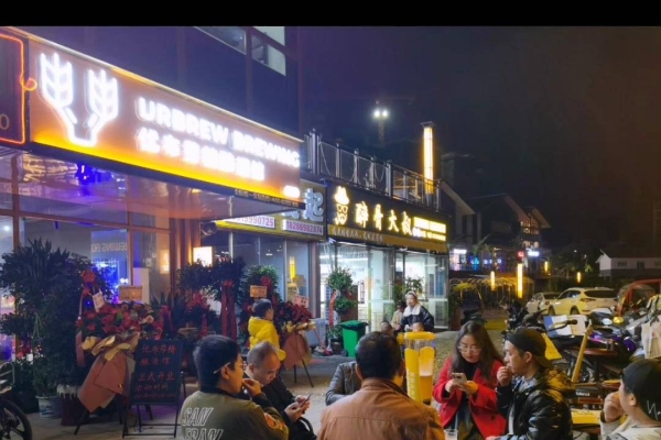 赤峰人民小酒館電話號碼多少-第1張圖片