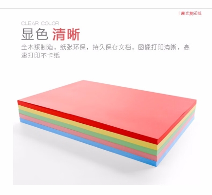 赤峰復(fù)印紙廠地址電話號(hào)碼-第1張圖片