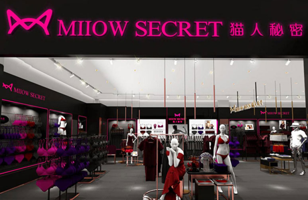 赤峰李娜內(nèi)衣店電話號碼查詢-第1張圖片