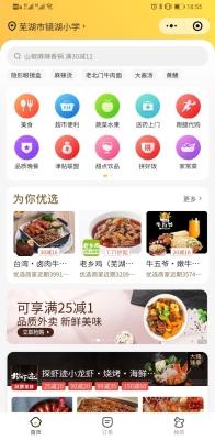 赤峰美團拼單電話是多少號-第1張圖片