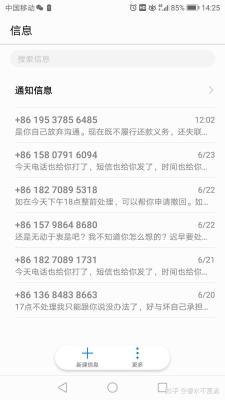 赤峰到經(jīng)棚的班車(chē)電話號(hào)碼是多少-第1張圖片