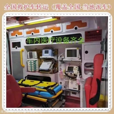 赤峰轉(zhuǎn)運(yùn)箱廠家電話多少號(hào)-第1張圖片