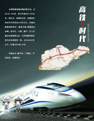 赤峰市鐵路街道社區(qū)電話號(hào)碼-第1張圖片