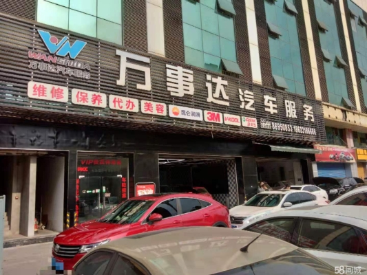 赤峰市龍海汽修電話號碼查詢-第1張圖片