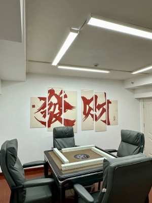 赤峰萬達(dá)麻將館電話號(hào)碼-第1張圖片