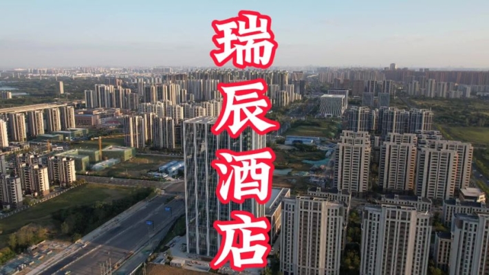 赤峰瑞晨酒店電話多少啊-第1張圖片