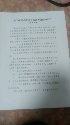 赤峰東天物流電話是多少號-第1張圖片