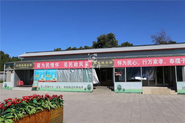 赤峰殯儀館服務(wù)中心電話號碼-第1張圖片