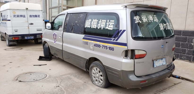 赤峰收購報廢車電話號碼查詢-第1張圖片