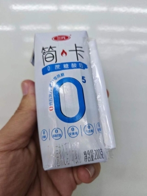 三元酸奶赤峰總代理電話多少-第1張圖片