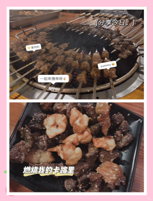 赤峰水滸烤肉店電話多少號-第1張圖片