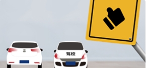 赤峰南山摩托車駕校電話號碼-第1張圖片