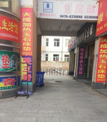 赤峰烏丹農(nóng)業(yè)局地址電話號(hào)碼-第1張圖片