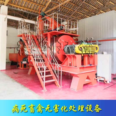 赤峰畜禽消毒劑廠家電話號碼-第1張圖片