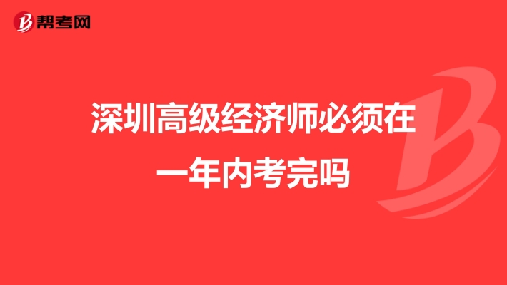 赤峰經(jīng)濟(jì)師考場電話號碼查詢-第1張圖片