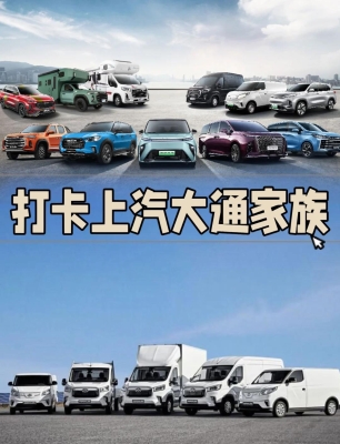 赤峰上汽大通專(zhuān)賣(mài)店-第1張圖片