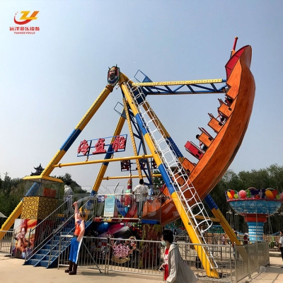 赤峰市海盜船訂餐電話號碼-第1張圖片