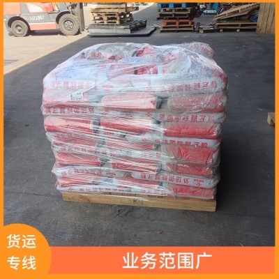 赤峰市至西安物流電話號碼-第1張圖片