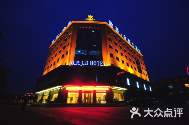 赤峰金帝大酒店電話是多少號-第1張圖片