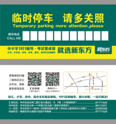 赤峰市金泰醫(yī)藥電話號碼查詢-第1張圖片