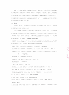 赤峰太陽(yáng)能管理處電話號(hào)碼-第1張圖片