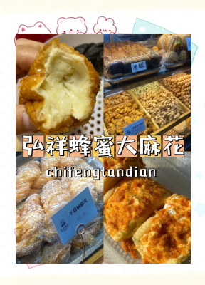 赤峰油脂廠家電話號碼查詢-第1張圖片